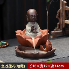 家用創意茶桌如來觀音香道線香爐迴流香薰爐紫砂倒流香爐擺件, 1個, 魚戲蓮花(地藏)