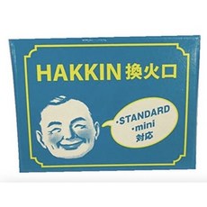 HAKKIN 白金懷爐 換火口 標準、迷你通用 登山露營戶外活動, 1個