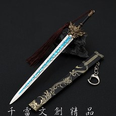 少年歌行 暗河傳 眠龍劍 22cm 長劍配大劍架 贈大刀劍架, 1個