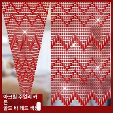 레트로 출입문 문발 비즈발 중국집 인테리어 구슬 복도, 골드 스트라이프 레드