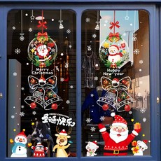 聖誕裝飾 聖誕節布置 聖誕氣氛 耶誕節布置 2026聖誕節裝飾聖誕老人玻璃門貼紙，節日氣氛場景布置櫥窗靜電貼畵, 聖誕套裝A【三張裝】主圖款