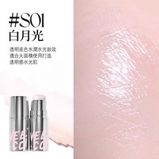 VECCI 唯資 嘭嘭透亮水光棒 面部提亮, 1個, S01白月光
