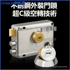 不銹鋼超C級防盜門鎖老式房門木門鐵門大門空轉鎖芯家用鎖，適用於臥室宿舍大門，白鐵門門鎖防盜門鎖, 右開 切邊,適合門厚35-65mm, 1個