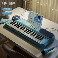 미니피아노 작은피아노 초급 가정용 연습 37키, 1개, 닐블루 피아노 악보+배터리포함, 기본 모델명/품번