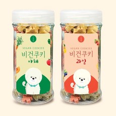 주베베 오리지널 비건 쿠키 세트, 1세트, 180g, 비건쿠키 과일1+야채1