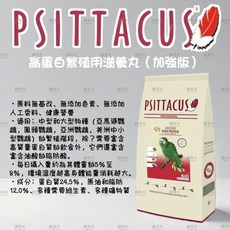 西班牙帕特 高蛋白繁殖用滋養丸(加強版) 零秤1kg 寵物犬繁殖期營養補充, 1個