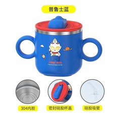 兒童不銹鋼吸管水杯 附刻度 280ml 嬰幼兒防漏耐摔, 1個, 藍色 帶刻度+吸管+防漏,純正 304 材質 食品級
