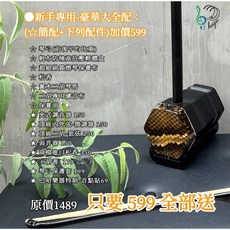 時空樂器坊 二胡 黑檀木精品油壓 金花蟒蛇 國樂 初學推薦 高級琴盒 精湛工藝 可揹 手提 質感好聲音 禮物 音樂演奏, 新手專用-豪華大全配