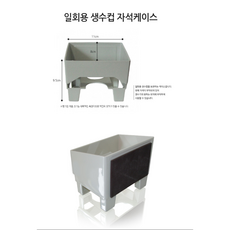 봉투컵디스펜서 / 봉투컵정리 수납 홀더, 2개