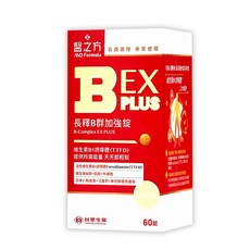 醫之方 長釋B群加強錠 B-Complex EX PLUS, 600毫克/錠, 1, 60錠