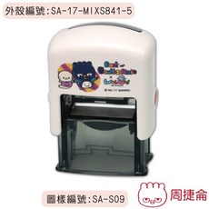 哆啦A夢 小叮噹 免掀蓋印章 工作章 職名章 獎勵章 電話章 學生章 迴墨印 連續印章 藥師章 醫師章 門診章, 1個, WeiWei系列 酷企鵝5號,內容做-圖檔樣式(名字加小圖)