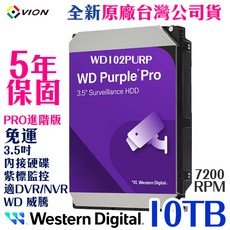 WD 威騰 WD Purple Pro 10TB 3.5吋 監控硬碟 5年保固, WD102PURP