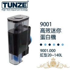 Tunze 高效迷你蛋白除沫器 (9001.0000) 內置式小型蛋白，高效過濾，節省空間，適用於海水缸, 1個