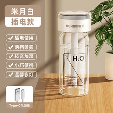 家用靜音臥室孕婦嬰兒空氣加濕器 小型辦公室桌面宿舍大霧量霧化器, 1個, 水瓶加溼器【插電款-白色】