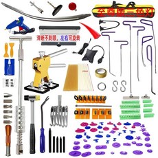 자동차 문콕 복원 글루 수리 덴트장비 찌그러짐복원, 슈프림 에디션 3색 조명