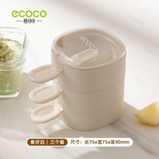 臺灣出貨 自製可愛造型卡通帶蓋冰棒模具, 1個, 紋理款（象牙白/三層）