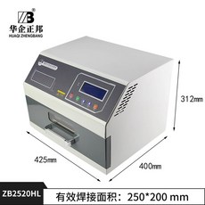 리플로우 오븐 용접기 재작업 납땜 20x15CM FLOW 기계 용접영역 ZB2015HL, ZB 2520HL