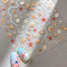 입체 엠보 바캉스 바다 네일스티커, 1개, 레드