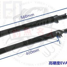 【釣魚名人】DIY路亞竿用富士EVA一體手柄槍柄輪座套裝 釣竿改裝配件, 1個, 國產輪座套裝