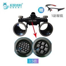 치과 수술용 루페 스포트라이트 LED 클립온 확대경, 클립온 돋보기 3.5x