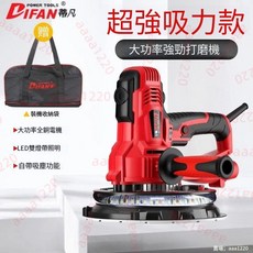 下殺價 墻面打磨機 自吸式砂紙機 膩子磨墻機 砂墻機 砂皮機 墻壁打磨機, 1個, 【2022掌柜推薦】雙燈帶加強款,出廠標配