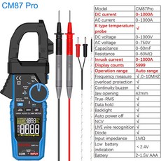 ME CM87PRO 클램프 1000A AMPERIME 디지털 AC RMS 1000V 미터, CM87D