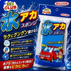 WILLSON 除水垢洗車海綿, 1個