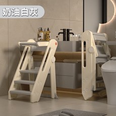 【開發票/統編】可折疊兒童階梯椅 寶寶樓梯 兒童洗手梯凳 腳踏凳 兒童台階梯, 米白+灰, 1個
