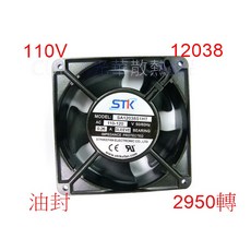 光華CUMA散熱精品*STK SA12038S1HT 110V/AC 12公分風扇 12X12X3.8cm 鐵框 現貨