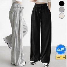 여리진 여성 숏/롱기장 사이드 핀턱 일자 와이드 트레이닝 뒷포켓 팬츠 빅사이즈까지