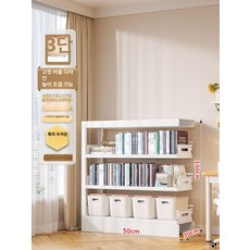 철제 바닥 책장 거실 수납 선반 그림책 진열대, 1단, 매우 두꺼운 3 길이50 너비30 높이100