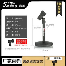 판금수리 자동차 덴트 반사판 거치대 LED 장비 복원, B. S46데스크탑 디스크 스탠드