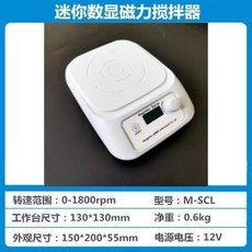 자력 교반기 실험실 가열 연구실 마그네틱 핫플레이트 과학실, 디지털 M-SCL 케이프 티켓, 1개
