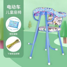 ‹兒童單車座椅› 電動車兒童座椅前置機車電瓶車踏板車小孩寶寶安全免安裝坐椅子 牧天, 熊皮革高腳椅加防撞墊送綁帶