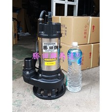 勝田2HP 2吋污物沉水泵浦 - 污水/化糞池/水肥專用, 單相220V,打統編(必須告知), 1個