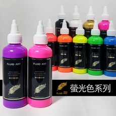 金羽毛 螢光色套組 12瓶入 台灣製 流體畫 螢光顏料 壓克力顏料 丙烯顏料 流體熊 熔岩畫 手作, 詳見包裝