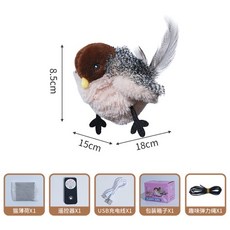 貓貓發聲麻雀鸚鵡仿真小鳥 逗貓咪解悶拍翅電動寵物玩具, 拍翅麻雀-紅外遙控, 1個