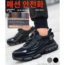 안전 노동 안전화 안전화가 넘어지지 않도록 깨지지 않도록 방지하다 손잡이를 돌려 자석 방지 운동화를 신다