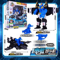 台灣熱賣 心奇爆龍戰車X2龍裝戰甲新奇暴龍變形機器人金剛汽車玩具, 爆龍X2經典電磁戰斗機BLY1003, 1個