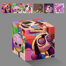 【臺灣-出貨】神奇數字馬戲團高顔值兒童創意魔方三階學生拚圖益智解壓玩具禮物 E4JA, 1個, T2266