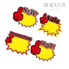 제로니크 행사 프로모션 쇼카드, 1세트, 뉴10개, 핫10개, 세일10개, 프로모션10개