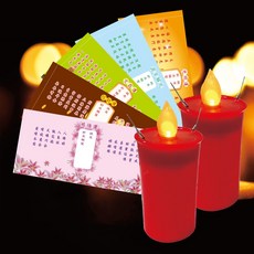 春佰億 水點燈 擬真燭火環保蠟燭燈, 蠟燭燈1支+祈福卡5選1