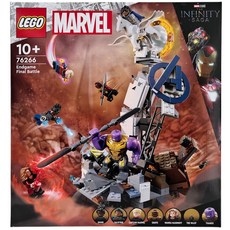 레고 마블 엔드게임 최종 결전 76266, 혼합색상, 1개