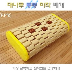 6230 월드 통풍 마작 베개, P.P형