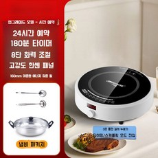 미니인덕션 인덕션 쿠커 휴대용 전기레인지 캠핑 소형 캠핑용 여행용 원형 전기렌지 1인용, D. 업그레이드 모델 + 냄비 패키지