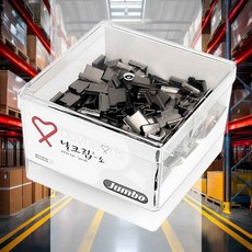 점보 날크립날 소 제철20매 1개입 문서 사무실 클리퍼 보관 리포트 나이스러