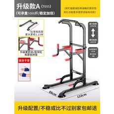 집 철봉 홈 치닝디핑 운동 턱걸이 기구 실내 홈 풀업 장치 평행봉 홈트, C