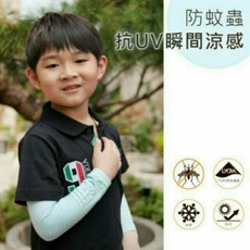 抗UV涼感防蚊萊卡袖套-兒童，戶外防曬透氣袖套，多款卡通圖案可選，有效防蚊蟲叮咬