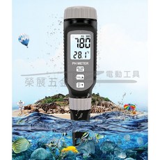 【榮展五金】希瑪 PH-848 酸鹼度數顯測試儀 工業級高精度PH計 水族魚缸PH值測量儀, 1個