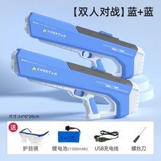 물총 흠뻑쇼 워터밤 물놀이 고압 대형, 3 개의 전기판   목표, 22 Sky Sky Blue + Sky Blue  2, 1개